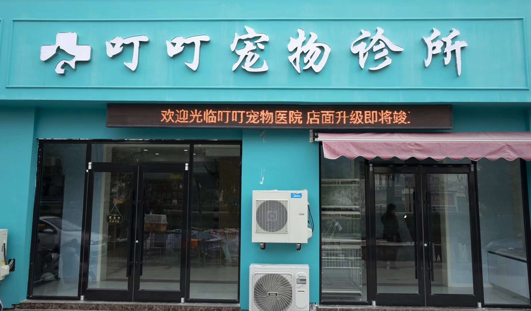 ʳҽԺͻ6